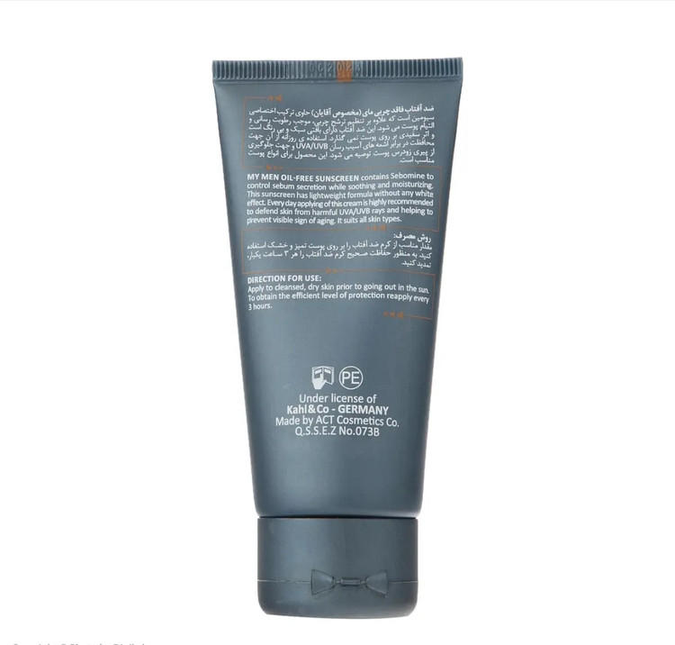 کرم ضد آفتاب بی رنگ مای با SPF50 مناسب آقایان حجم 50 میلی لیتر