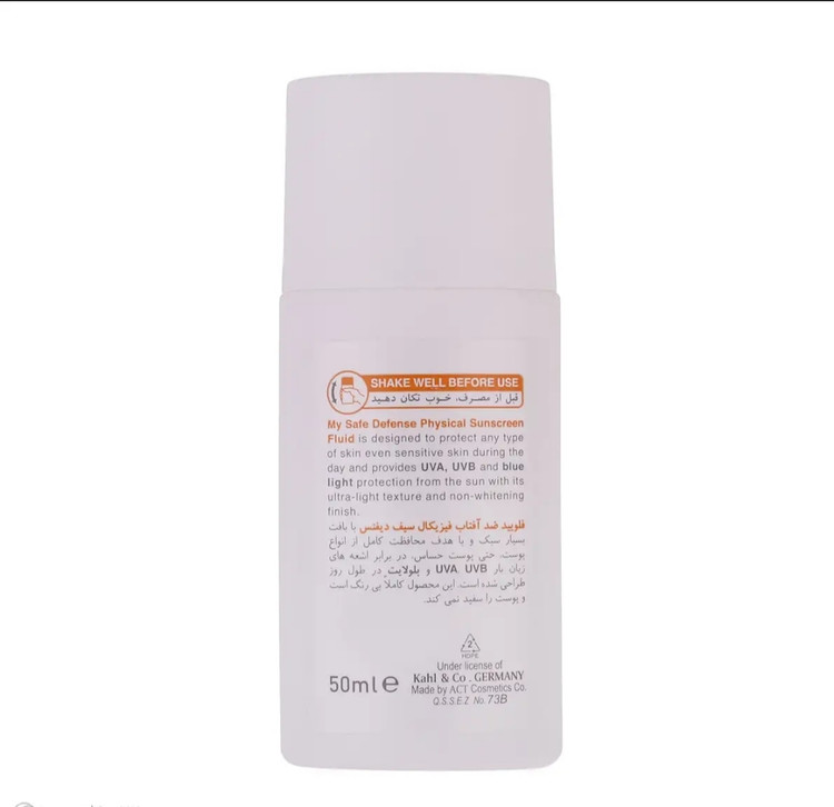 فلوئید ضد آفتاب بی رنگ مای مدل Physicall با SPF30 مناسب پوست حساس حجم 50 میلی لیتر